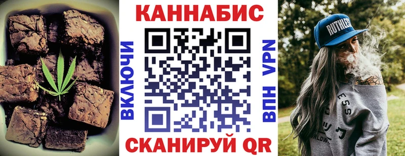 Canna-Cookies марихуана  ОМГ ОМГ ONION  Гусиноозёрск  закладка 