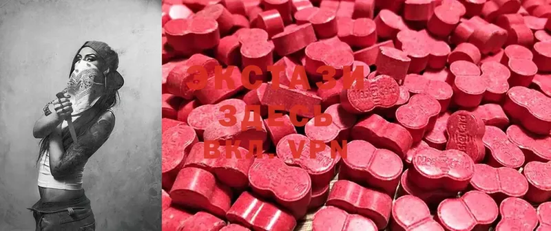 Ecstasy 300 mg  хочу   blacksprut зеркало  Гусиноозёрск 