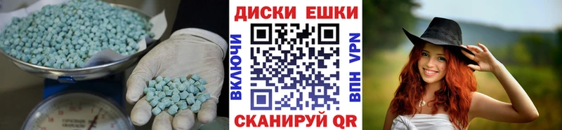 площадка телеграм  Гусиноозёрск  Ecstasy Cube 