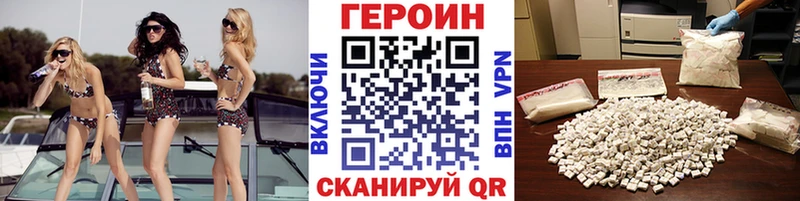Героин хмурый  кракен как войти  Гусиноозёрск  наркошоп 