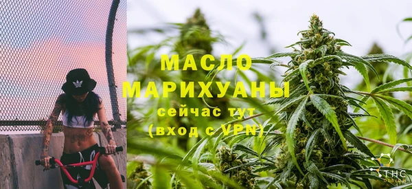 герыч Магас
