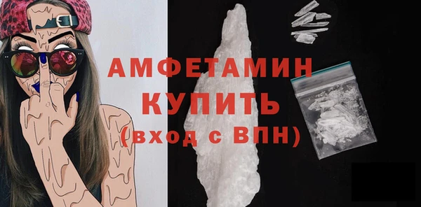 амфетамин Осинники