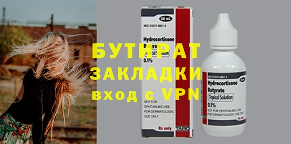 соль ск Вязники