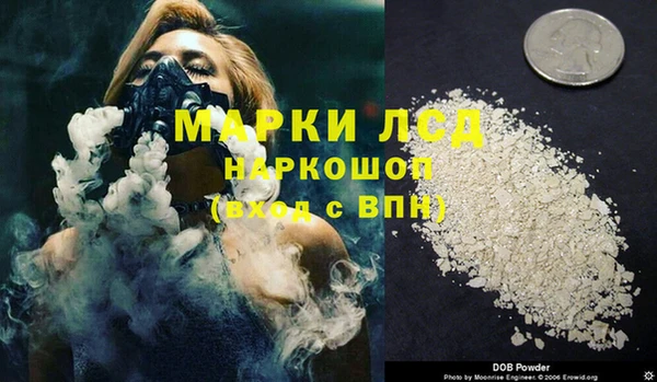 соль ск Вязники