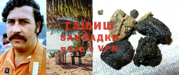 амфетамин Осинники