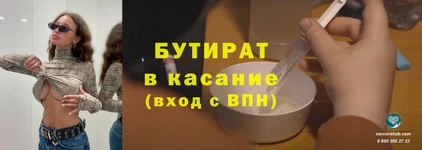 молекула духа Осташков