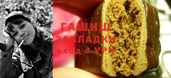 соль ск Вязники