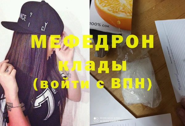 скорость Вяземский