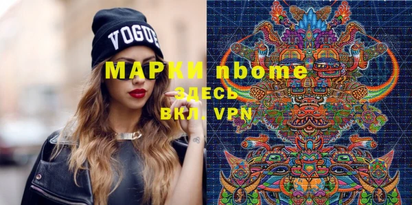 амфетамин Осинники