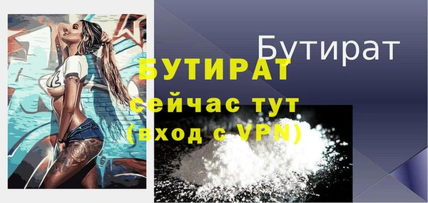 эйфоретик Покровск