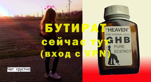 Альфа ПВП Майский