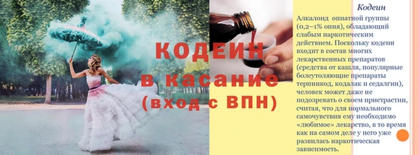 сатива Магадан