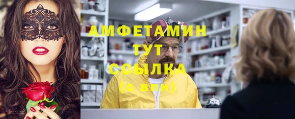 соль ск Вязники
