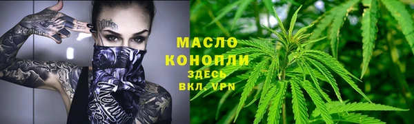герыч Магас
