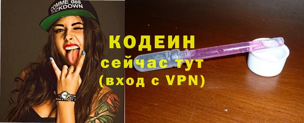 амфетамин Осинники