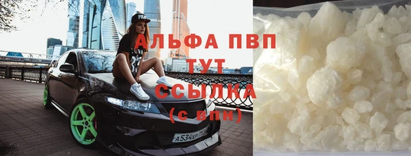 ешки Вязьма