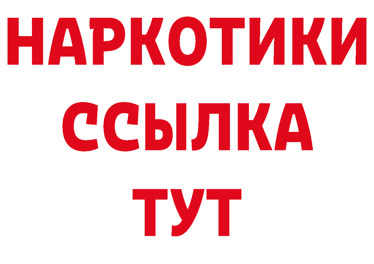 Каннабис гибрид как зайти дарк нет кракен Гусиноозёрск