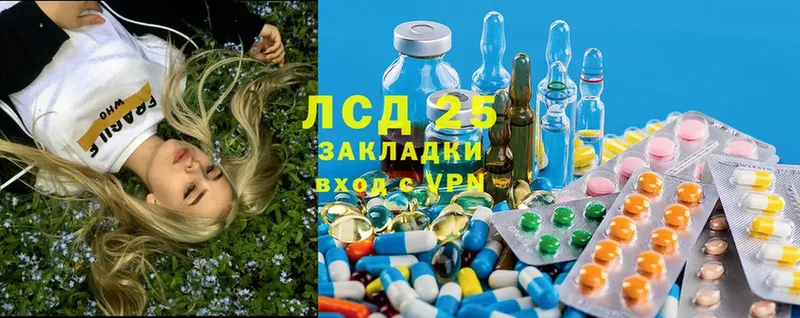 LSD-25 экстази кислота  где продают   Гусиноозёрск 