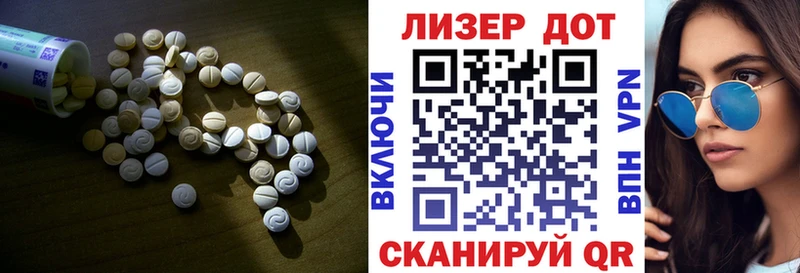 LSD-25 экстази ecstasy  Гусиноозёрск 