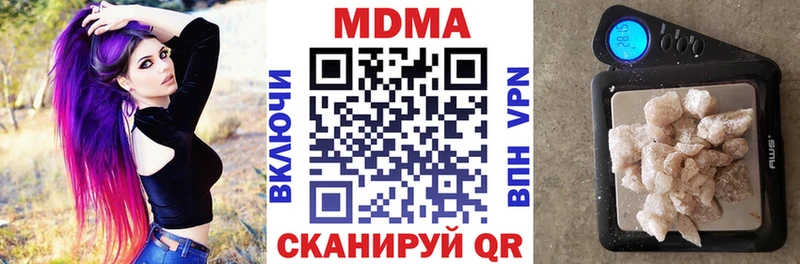 что такое   mega рабочий сайт  MDMA кристаллы  Гусиноозёрск 