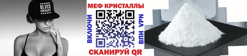 Мефедрон VHQ  Гусиноозёрск 