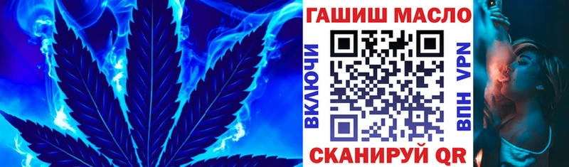 ТГК жижа  Гусиноозёрск 